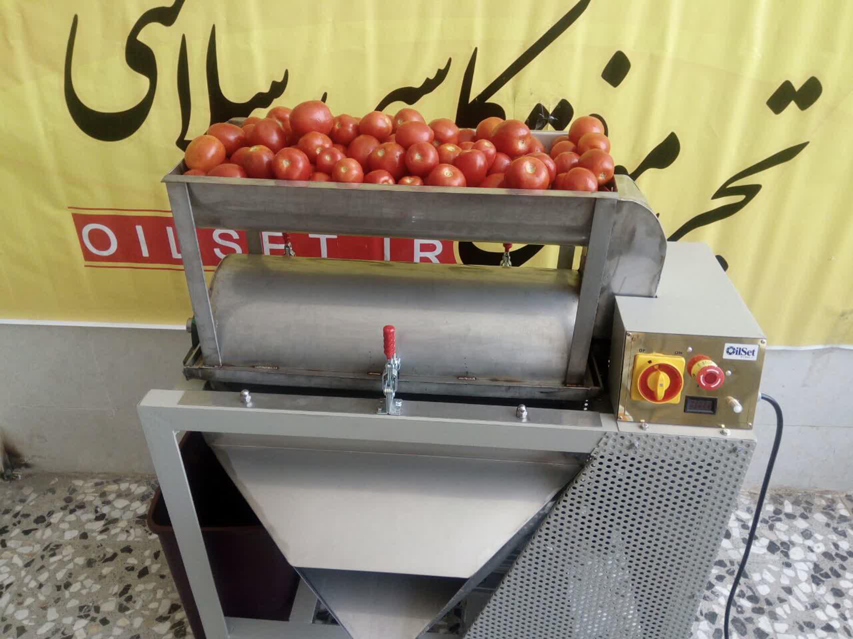 دستگاه آب گوجه گیری