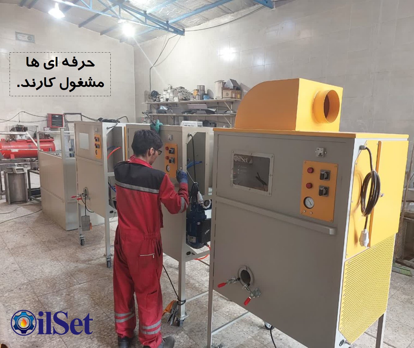 دستگاه پرکن الیاف