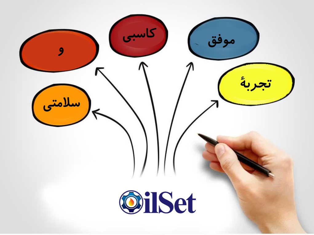 دستگاه آب گیری