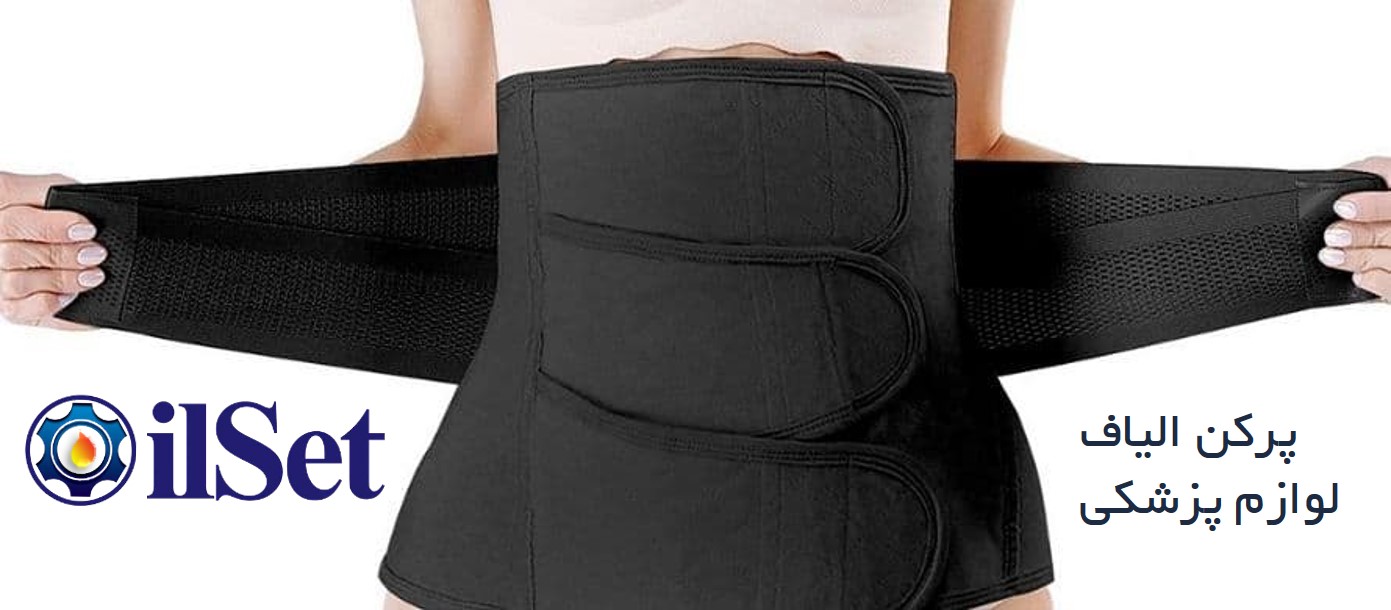 دستگاه پرکن الیاف پزشکی