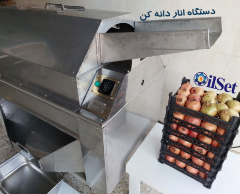 دستگاه انار دون کن