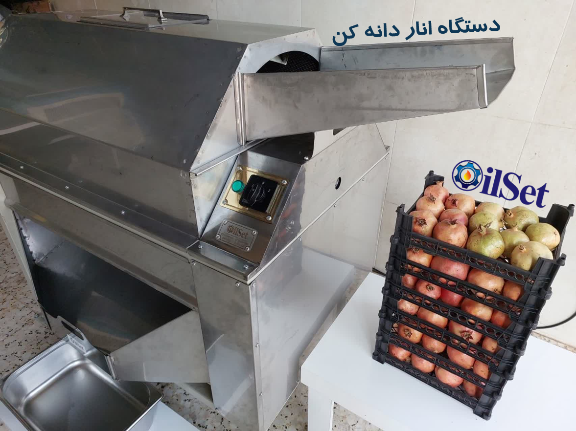 دستگاه انار دون کن