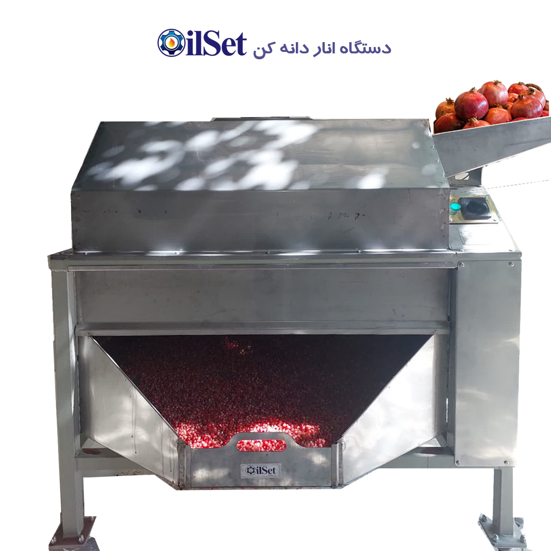 انار دون کن حرفه ای