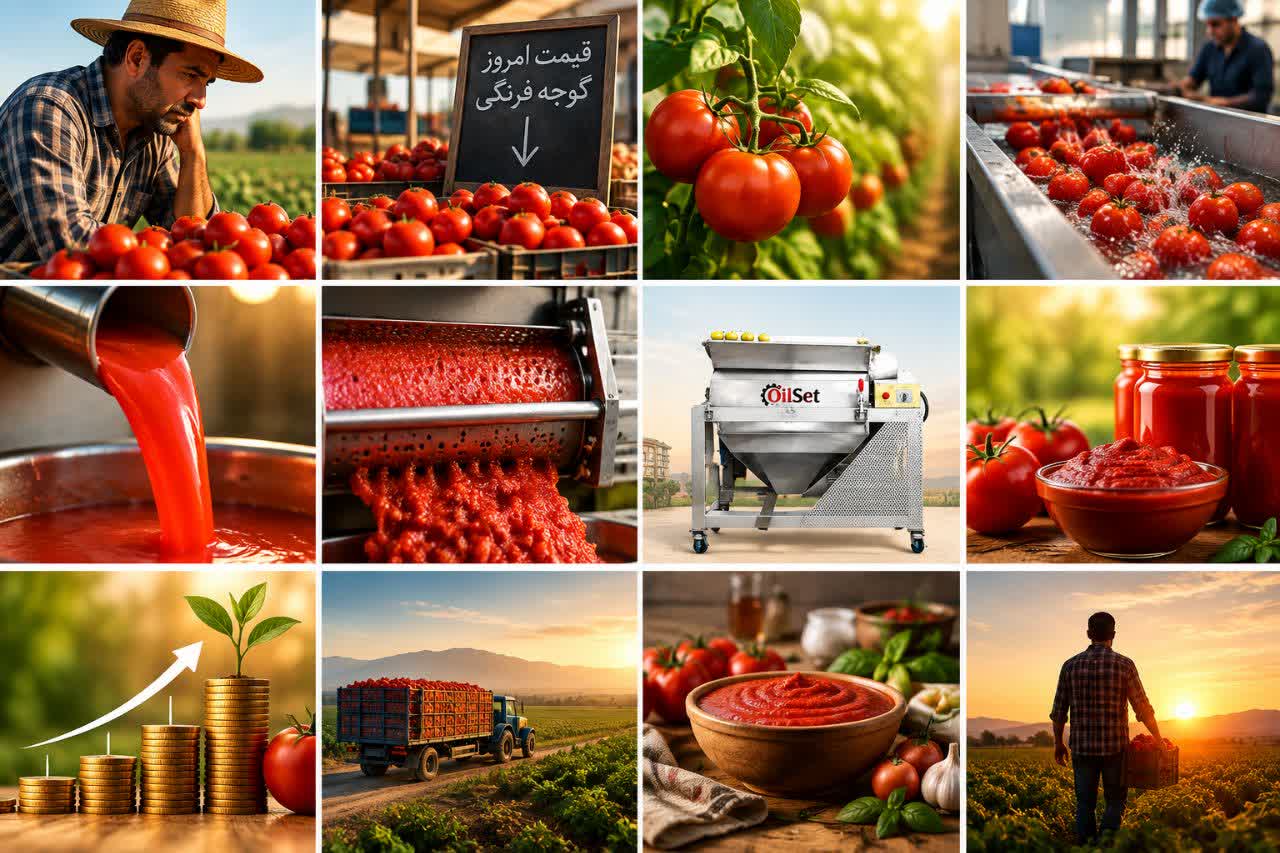 دستگاه آب گوجه گیری